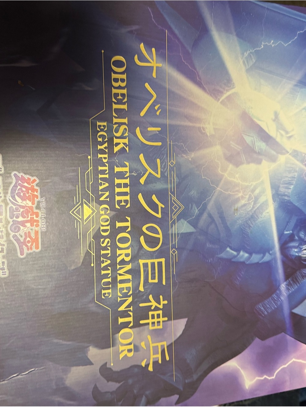 Obelisk The Tormentor Egyptian God Statue - Blue Collector Figure